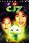 CJ7 (2008) คนเล็ก ของเล่นใหญ่ CJ7 (2008) คนเล็ก ของเล่นใหญ่