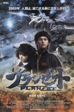 Planzet (2010) กองกำลังพิทักษ์โลก Planzet (2010) กองกำลังพิทักษ์โลก