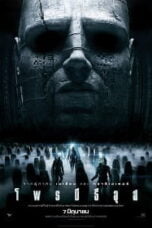 Prometheus (2012) โพรมีธีอุส