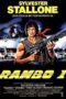 Rambo 1: First Blood (1982) แรมโบ้ นักรบเดนตาย 1