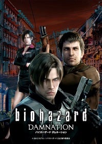 Resident Evil: Damnation (2012) สงครามดับพันธุ์ไวรัส