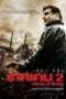 Taken 2 (2012) เทคเค่น ภาค 2 ฅนคม ล่าไม่ยั้ง Taken 2 (2012) เทคเค่น ภาค 2 ฅนคม ล่าไม่ยั้ง