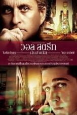 Wall Street 2: Money Never Sleeps (2010) วอล สตรีท: เงินอำมหิต 2