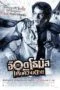 Odd Thomas (2013) อ๊อด โทมัส เห็นความตาย Odd Thomas (2013) อ๊อด โทมัส เห็นความตาย
