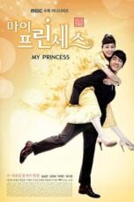 My Princess สูตรรักฉบับเจ้าหญิง My Princess สูตรรักฉบับเจ้าหญิง