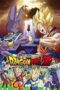 Dragon Ball Z Battle of Gods (2013) ดราก้อนบอลแซด ศึกสงครามเทพเจ้า