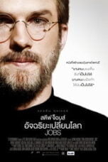 Jobs (2013) สตีฟ จ็อบส์ อัจฉริยะเปลี่ยนโลก Jobs (2013) สตีฟ จ็อบส์ อัจฉริยะเปลี่ยนโลก