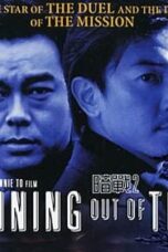 Running Out of Time 2 (2001) แหกกฏโหด มหาประลัย