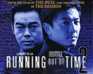 Running Out of Time 2 (2001) แหกกฏโหด มหาประลัย
