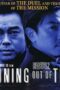 Running Out of Time 2 (2001) แหกกฏโหด มหาประลัย Running Out of Time 2 (2001) แหกกฏโหด มหาประลัย
