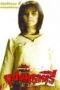 Buppa Ratree 1 (2003) บุปผาราตรี 1 Buppa Ratree 1 (2003) บุปผาราตรี 1