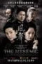 The Message (2009) ถอดรหัสล่า ฆ่าไม่เลี้ยง The Message (2009) ถอดรหัสล่า ฆ่าไม่เลี้ยง