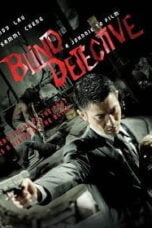 Blind Detective (2013)  คมเพชฌฆาต ล่าพลิกเมือง