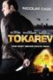 Tokarev (2014) ปลุกแค้นสัญชาติคนโหด Tokarev (2014) ปลุกแค้นสัญชาติคนโหด