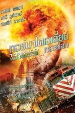 Tornado Warning (2012) ทอร์นาโดเอเลี่ยนทลายโลก