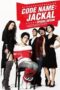 Codename: Jackal (2012) รหัสลับ: แจ็คคัล