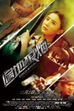 Cold Steel (2014) ทีมพิฆาต พันธุ์เหล็ก