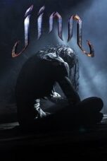 Jinn (2014) จินน์ ปีศาจอเวจี Jinn (2014) จินน์ ปีศาจอเวจี