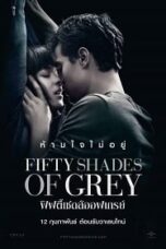 Fifty Shades of Grey (2015) ฟิฟตี้เชดส์ออฟเกรย์