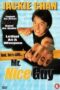 Mr. Nice Guy (1997) ใหญ่ทับใหญ่