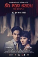 รัก ลวง หลอน (2014) The Couple รัก ลวง หลอน (2014) The Couple