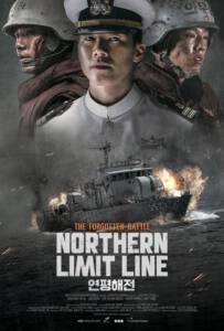 Northern Limit Line (2015) สมรภูมิรบและเกียรติยศแห่งราชนาวี (ซับไทย)
