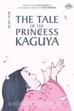 The Tale of the Princess Kaguya เจ้าหญิงกระบอกไม้ไผ่