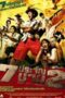 7 ประจัญบาน 2 (2005) Seven Street Fighters 7 ประจัญบาน 2 (2005) Seven Street Fighters