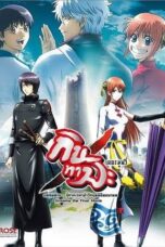 Gintama the Final Movie: The Final Chapter กินทามะ เดอะมูฟวี่ บทสุดท้าย: กู้กาลเวลาฝ่าวิกฤติพิชิตอนาคต