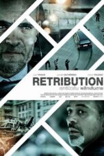 Retribution (2016) พลิกเส้นตาย
