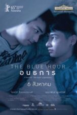 The Blue Hour (2015) อนธการ The Blue Hour (2015) อนธการ