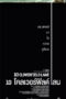10 Cloverfield Lane (2016) 10 โคลเวอร์ฟิลด์ เลน 10 Cloverfield Lane (2016) 10 โคลเวอร์ฟิลด์ เลน