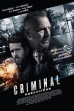 Criminal (2016) คนสมองเดือด