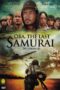 Oba: The Last Samurai (2011) โอบะ ร้อยเอกซามูไร Oba: The Last Samurai (2011) โอบะ ร้อยเอกซามูไร