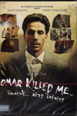 Omar Killed Me (2011) โอมาร์… ฆ่าไม่ฆ่า
