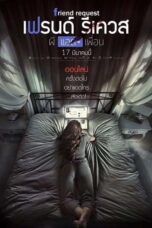 ผีแอดเพื่อน (2016) Friend Request