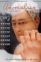 Anomalisa (2015) อโนมาลิซ่า