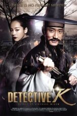 Detective K: Secret of Virtuous Widow (2011) สืบลับ! ตับแลบ