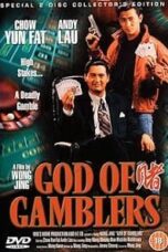 God of Gamblers (1989) คนตัดคน