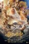 League of Gods (2016) สงครามเทพเจ้า