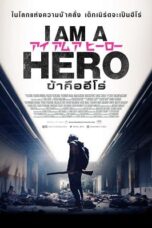 I Am a Hero (2015) ข้าคือฮีโร่