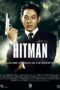 The Hitman (1998) ลงขันฆ่า ปราณีอยู่ที่ศูนย์
