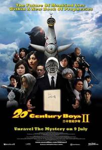 20th Century Boys 2 The Last Hope (2009) มหาวิบัติดวงตาถล่มล้างโลก ภาค 2
