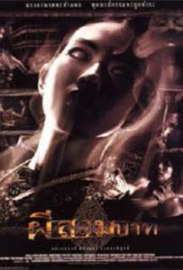 Bangkok Haunted (2001) ผีสามบาท