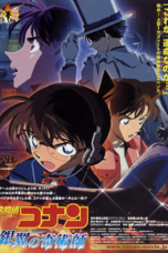 Conan The Movie  8  โคนัน เดอะมูฟวี่  8 มนตราแห่งรัตติกาลสีเงิน