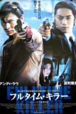 Fulltime Killer (2001) กระสุนนี้เพื่อฆ่า หัวใจข้าเพื่อเธอ