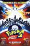 Pokemon The Movie 2 Revelation Lugia (1999) โปเกมอน เดอะ มูฟวี่ 2 ลูเกีย จ้าวแห่งทะเลลึก Pokemon The Movie 2 Revelation Lugia (1999) โปเกมอน เดอะ มูฟวี่ 2 ลูเกีย จ้าวแห่งทะเลลึก