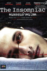 The Insomniac (2013) คนหลอนล่าคนโหด The Insomniac (2013) คนหลอนล่าคนโหด