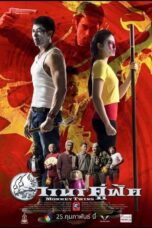 Wanon Koo Fud (2016) วานรคู่ฟัด