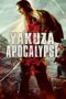 Yakuza Apocalypse (2015) Yakuza Apocalypse (2015)